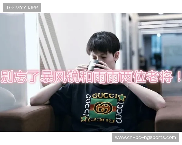 RNG在Major赛积分榜中以54分稳居第一位置展现强劲实力